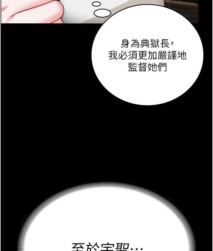 查看漫画監獄女囚 - 第74話-最終抉擇 - tymanga.com中的2139255图片