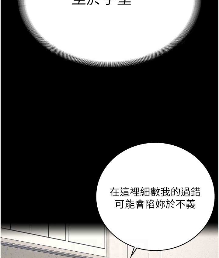 查看漫画監獄女囚 - 第74話-最終抉擇 - tymanga.com中的2139256图片