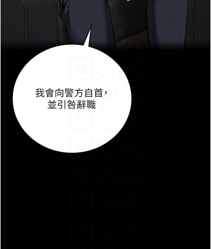 查看漫画監獄女囚 - 第74話-最終抉擇 - tymanga.com中的2139258图片