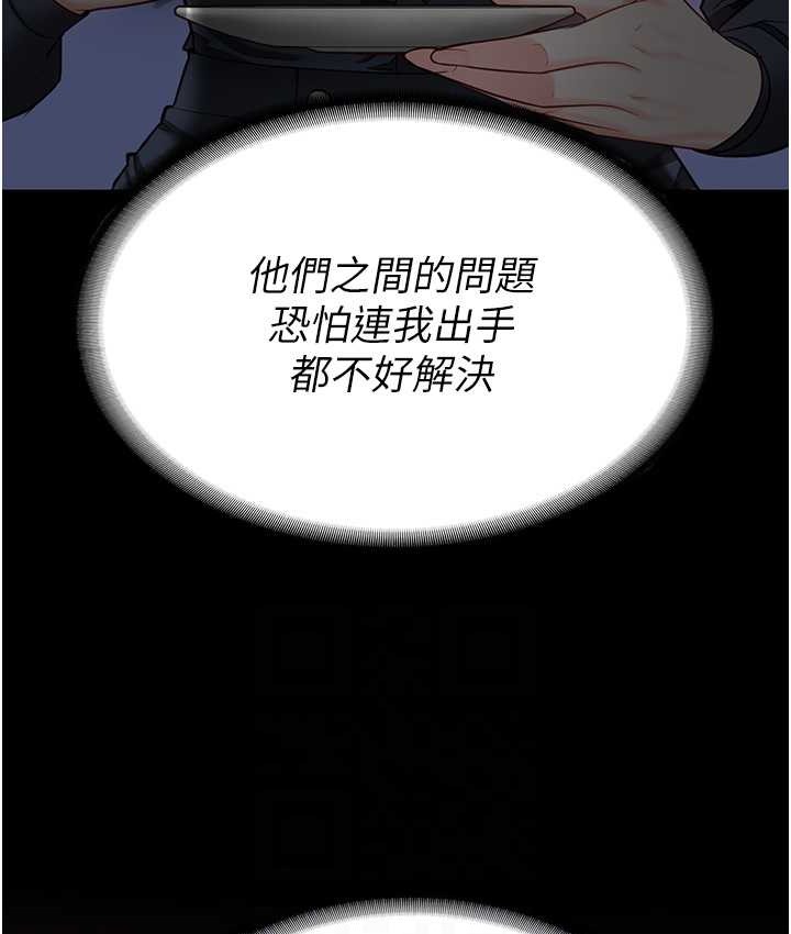 查看漫画監獄女囚 - 第74話-最終抉擇 - tymanga.com中的2139261图片