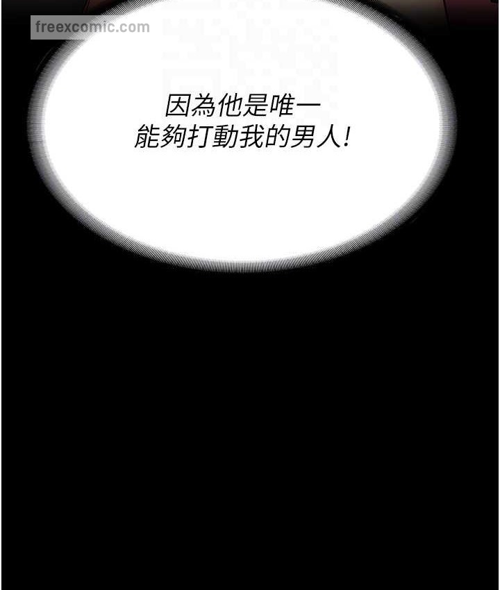 查看漫画監獄女囚 - 第74話-最終抉擇 - tymanga.com中的2139264图片
