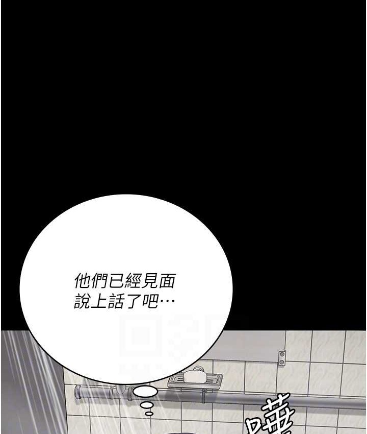 查看漫画監獄女囚 - 第74話-最終抉擇 - tymanga.com中的2139268图片