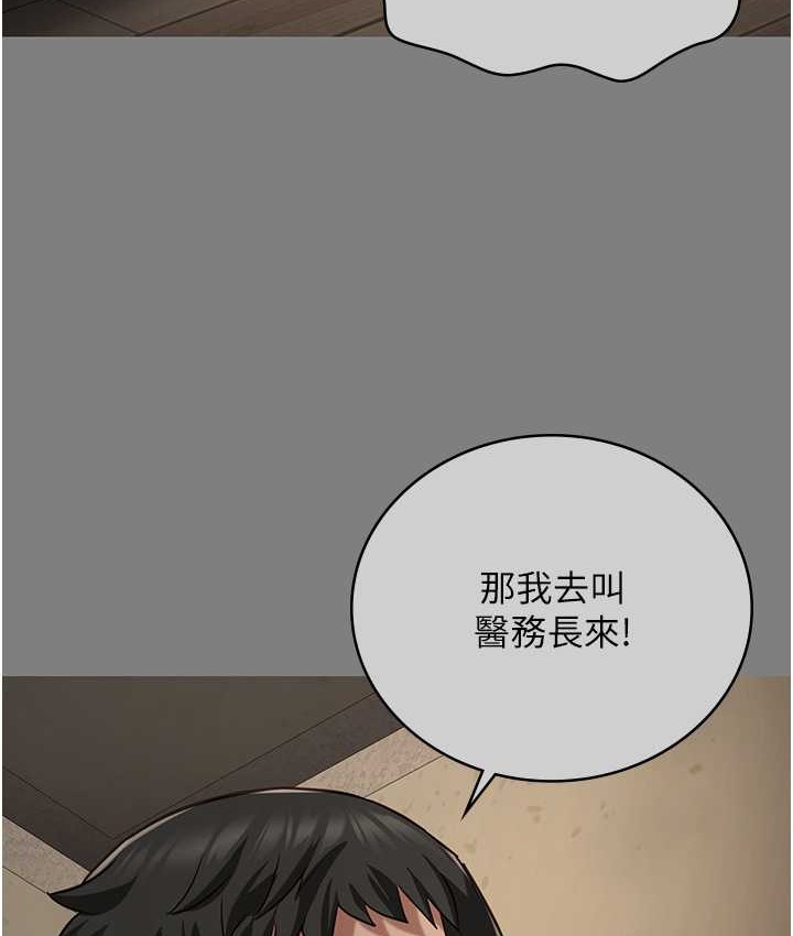 查看漫画監獄女囚 - 第74話-最終抉擇 - tymanga.com中的2139274图片