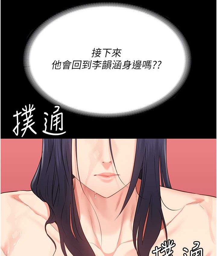 查看漫画監獄女囚 - 第74話-最終抉擇 - tymanga.com中的2139279图片