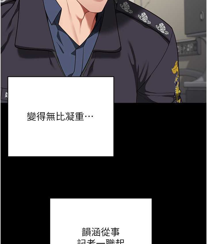 查看漫画監獄女囚 - 第74話-最終抉擇 - tymanga.com中的2139287图片