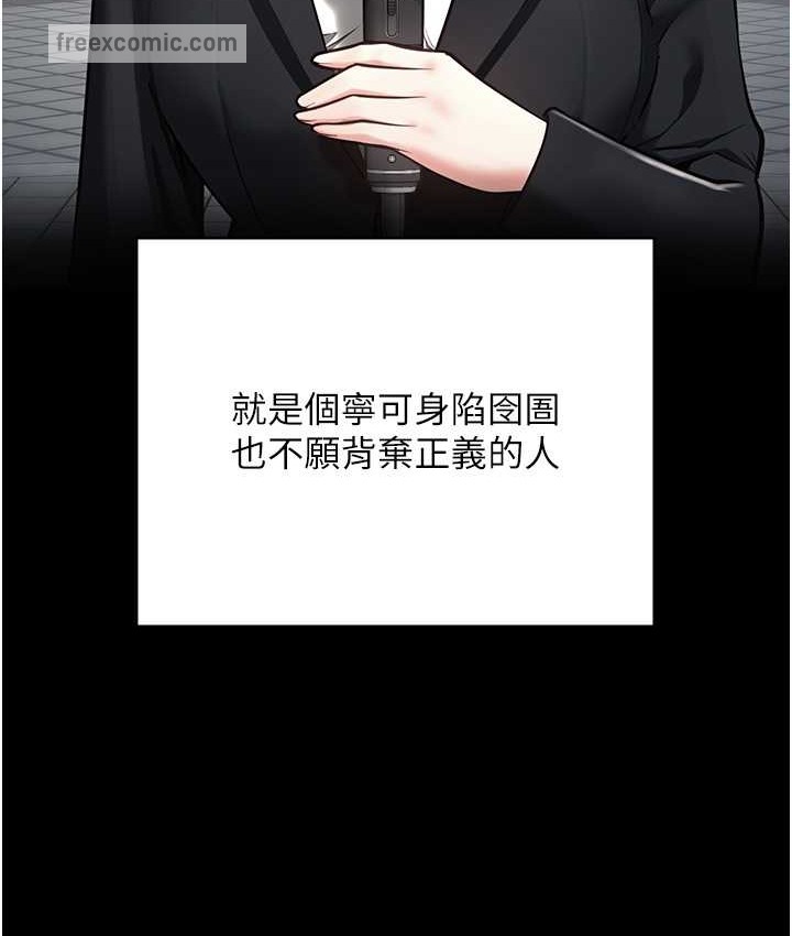 查看漫画監獄女囚 - 第74話-最終抉擇 - tymanga.com中的2139289图片