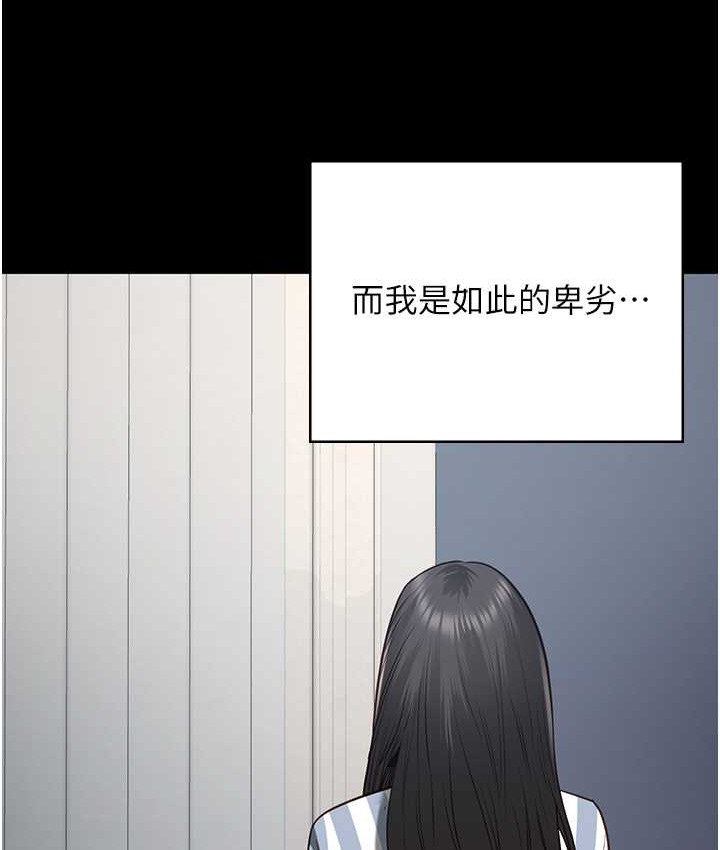 查看漫画監獄女囚 - 第74話-最終抉擇 - tymanga.com中的2139290图片