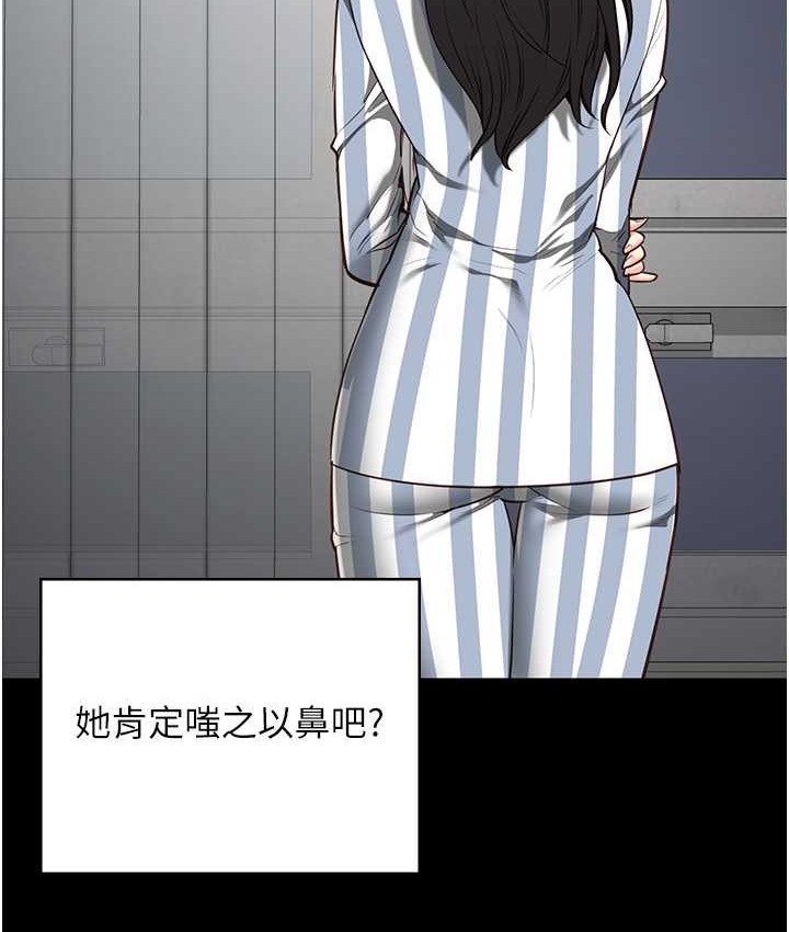 查看漫画監獄女囚 - 第74話-最終抉擇 - tymanga.com中的2139291图片