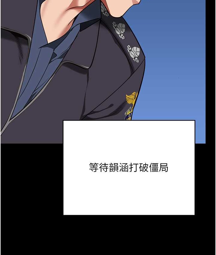 查看漫画監獄女囚 - 第74話-最終抉擇 - tymanga.com中的2139293图片