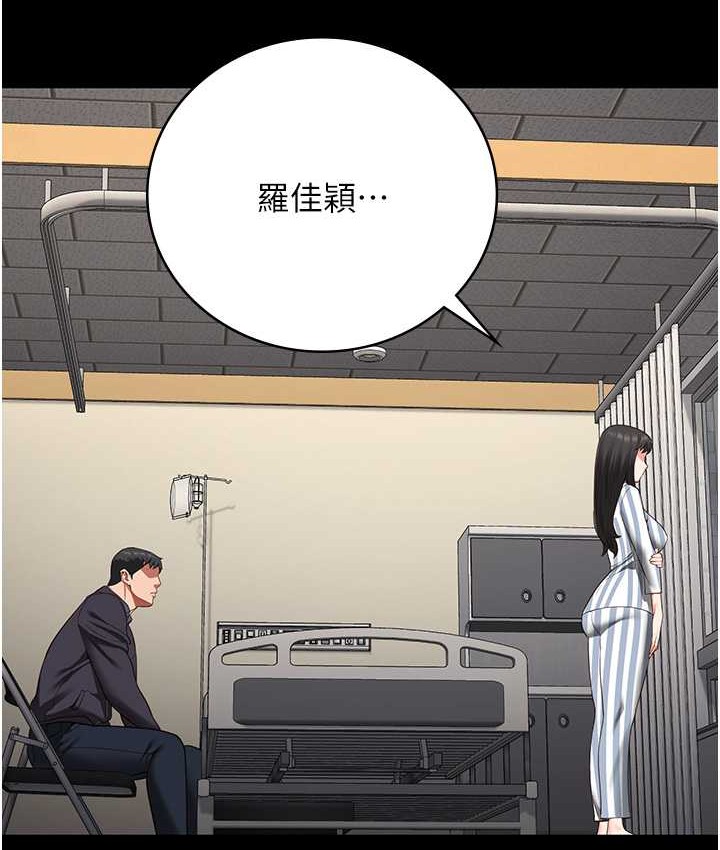 查看漫画監獄女囚 - 第74話-最終抉擇 - tymanga.com中的2139297图片