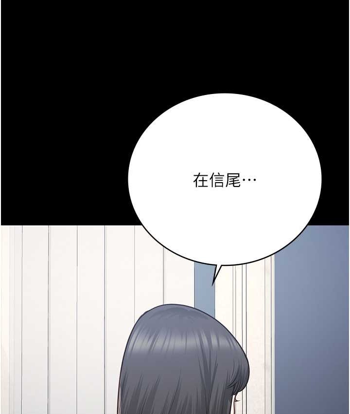 查看漫画監獄女囚 - 第74話-最終抉擇 - tymanga.com中的2139298图片
