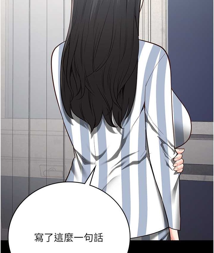 查看漫画監獄女囚 - 第74話-最終抉擇 - tymanga.com中的2139299图片