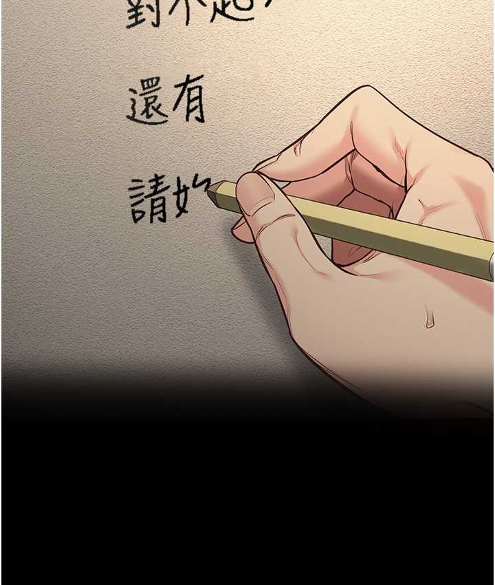 查看漫画監獄女囚 - 第74話-最終抉擇 - tymanga.com中的2139301图片