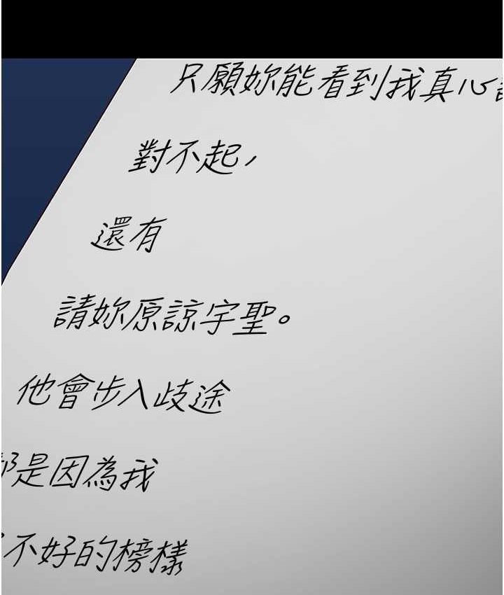 查看漫画監獄女囚 - 第74話-最終抉擇 - tymanga.com中的2139310图片