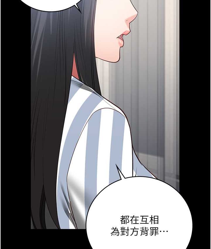 查看漫画監獄女囚 - 第74話-最終抉擇 - tymanga.com中的2139312图片