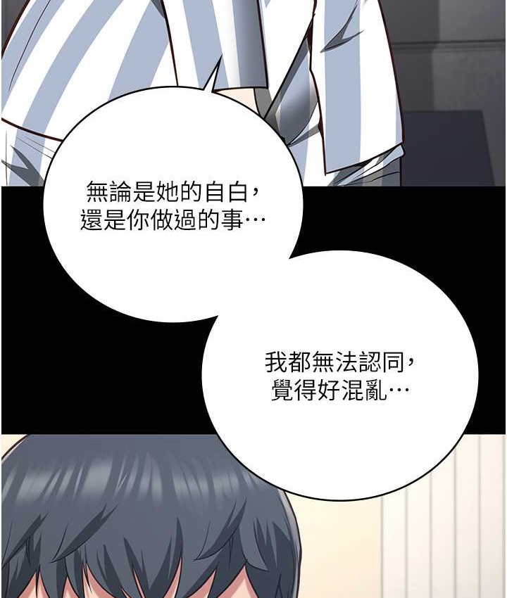 查看漫画監獄女囚 - 第74話-最終抉擇 - tymanga.com中的2139315图片