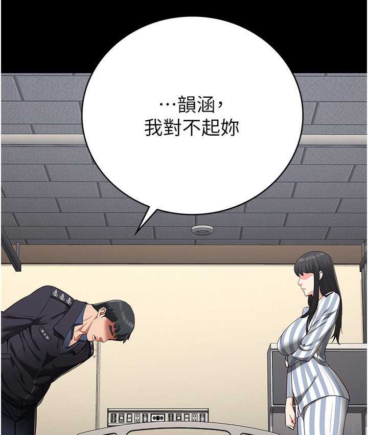 查看漫画監獄女囚 - 第74話-最終抉擇 - tymanga.com中的2139319图片