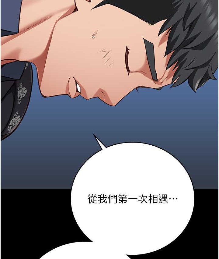查看漫画監獄女囚 - 第74話-最終抉擇 - tymanga.com中的2139321图片