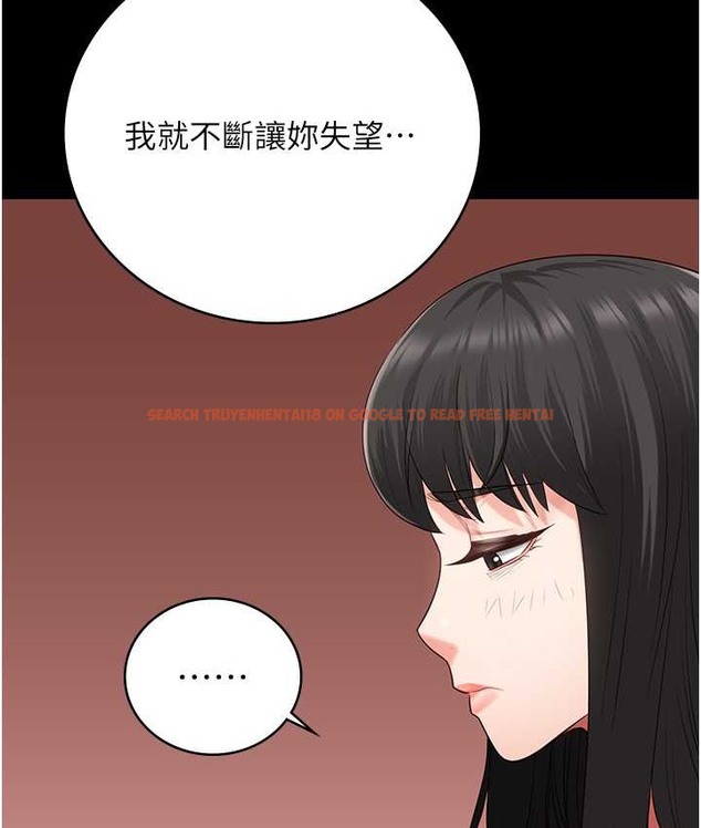 查看漫画監獄女囚 - 第74話-最終抉擇 - tymanga.com中的2139322图片