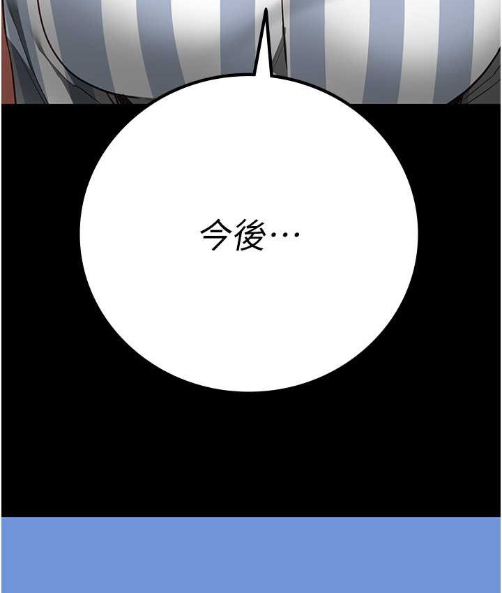 查看漫画監獄女囚 - 第74話-最終抉擇 - tymanga.com中的2139333图片