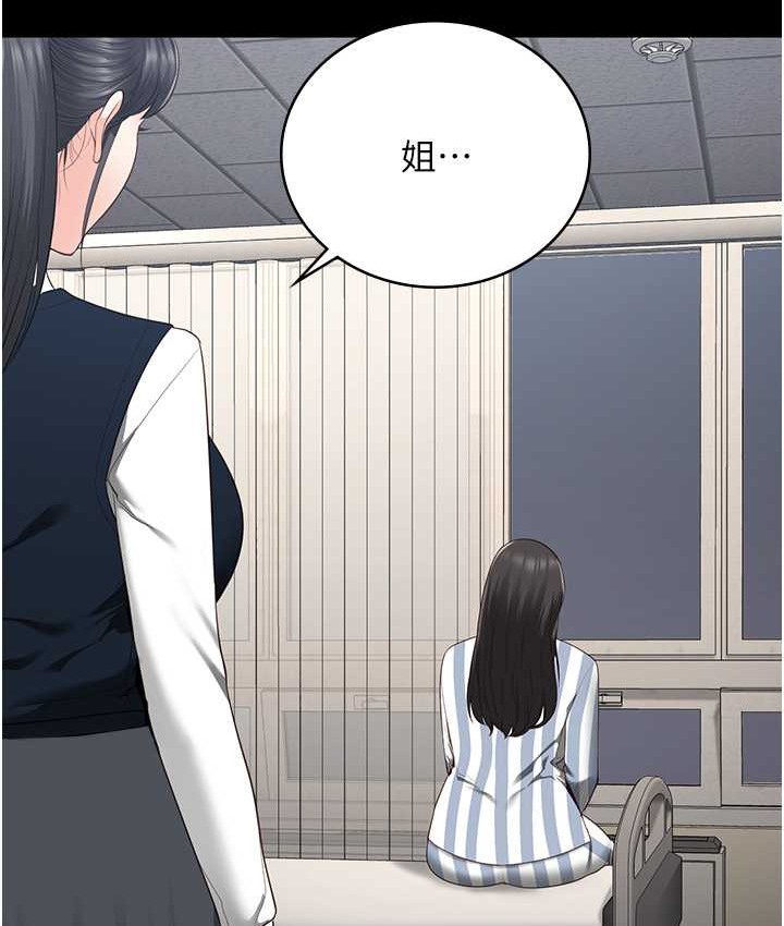 查看漫画監獄女囚 - 第74話-最終抉擇 - tymanga.com中的2139341图片