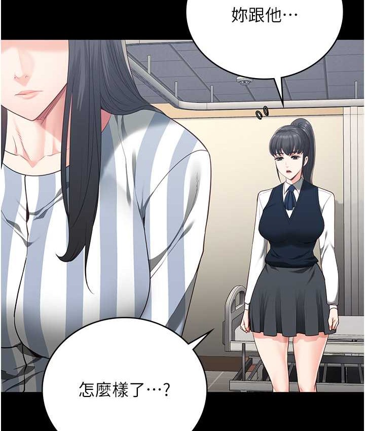 查看漫画監獄女囚 - 第74話-最終抉擇 - tymanga.com中的2139343图片