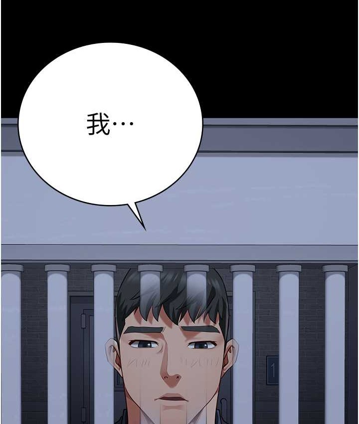 查看漫画監獄女囚 - 第74話-最終抉擇 - tymanga.com中的2139356图片