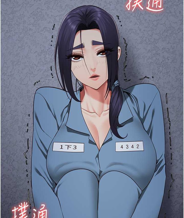 查看漫画監獄女囚 - 第74話-最終抉擇 - tymanga.com中的2139358图片