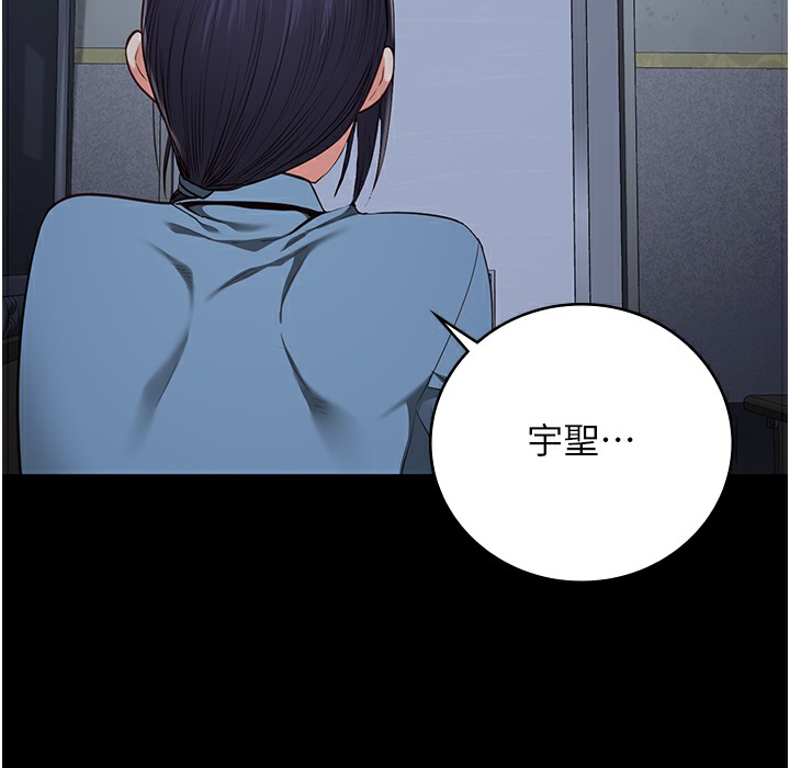 查看漫画監獄女囚 - 第75話-熟悉的懷抱 - tymanga.com中的2304302图片