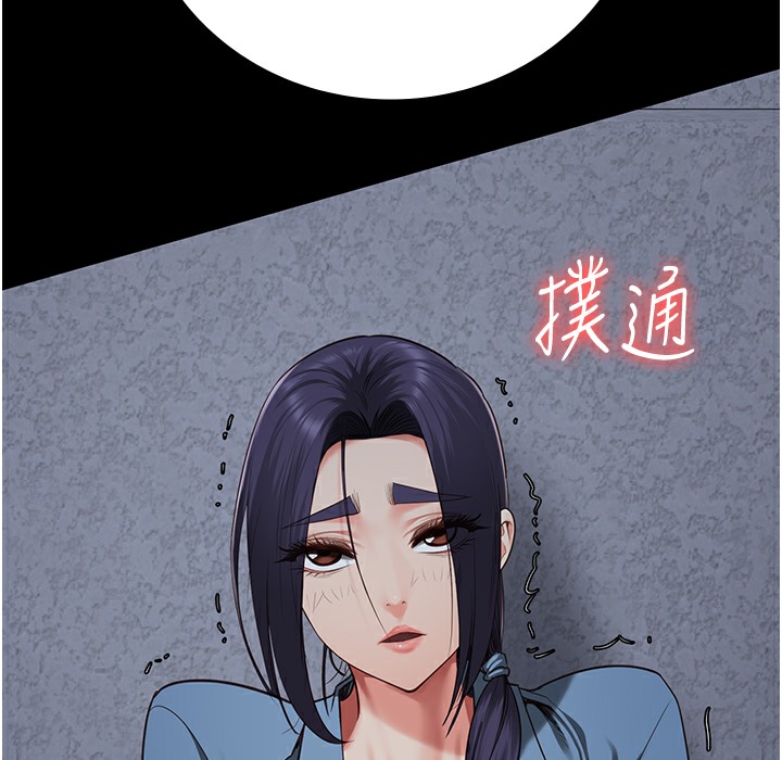 查看漫画監獄女囚 - 第75話-熟悉的懷抱 - tymanga.com中的2304306图片