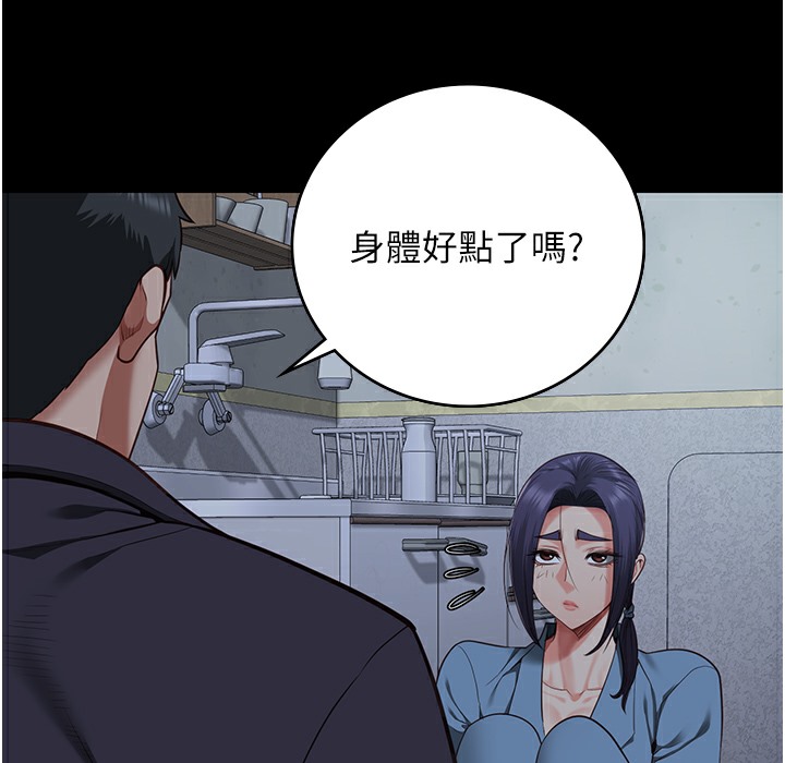查看漫画監獄女囚 - 第75話-熟悉的懷抱 - tymanga.com中的2304320图片