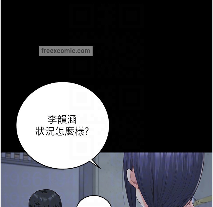 查看漫画監獄女囚 - 第75話-熟悉的懷抱 - tymanga.com中的2304325图片