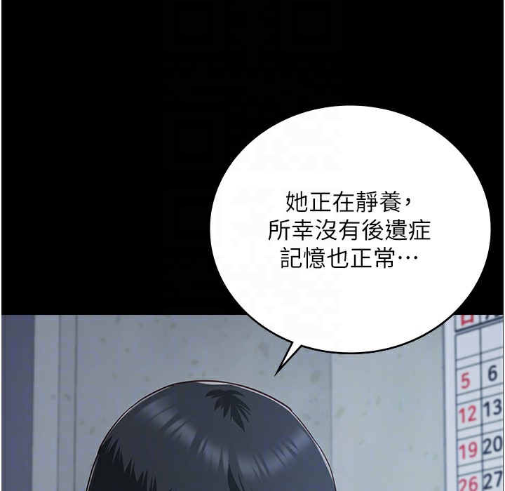 查看漫画監獄女囚 - 第75話-熟悉的懷抱 - tymanga.com中的2304327图片