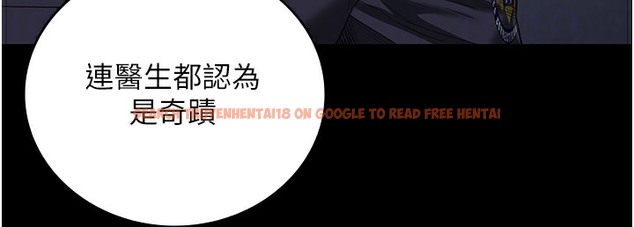 查看漫画監獄女囚 - 第75話-熟悉的懷抱 - tymanga.com中的2304329图片