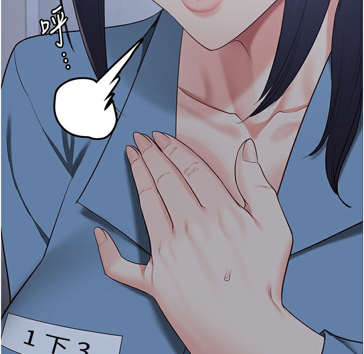 查看漫画監獄女囚 - 第75話-熟悉的懷抱 - tymanga.com中的2304331图片