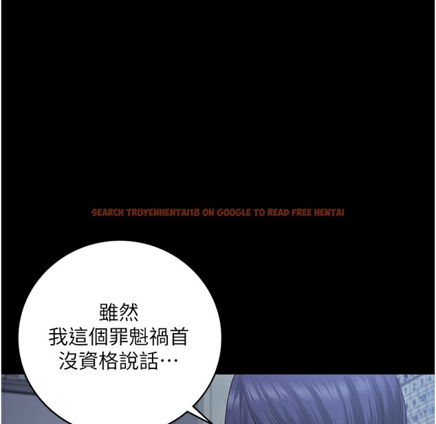 查看漫画監獄女囚 - 第75話-熟悉的懷抱 - tymanga.com中的2304333图片