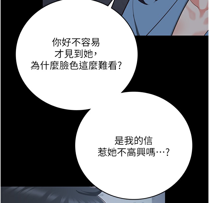 查看漫画監獄女囚 - 第75話-熟悉的懷抱 - tymanga.com中的2304338图片