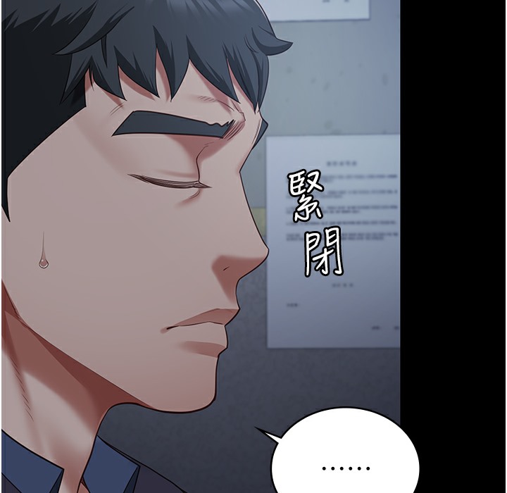 查看漫画監獄女囚 - 第75話-熟悉的懷抱 - tymanga.com中的2304339图片