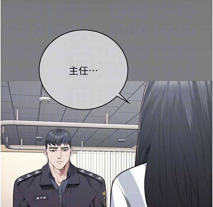 查看漫画監獄女囚 - 第75話-熟悉的懷抱 - tymanga.com中的2304343图片