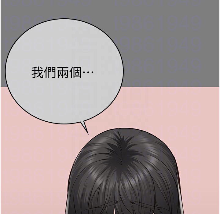 查看漫画監獄女囚 - 第75話-熟悉的懷抱 - tymanga.com中的2304345图片