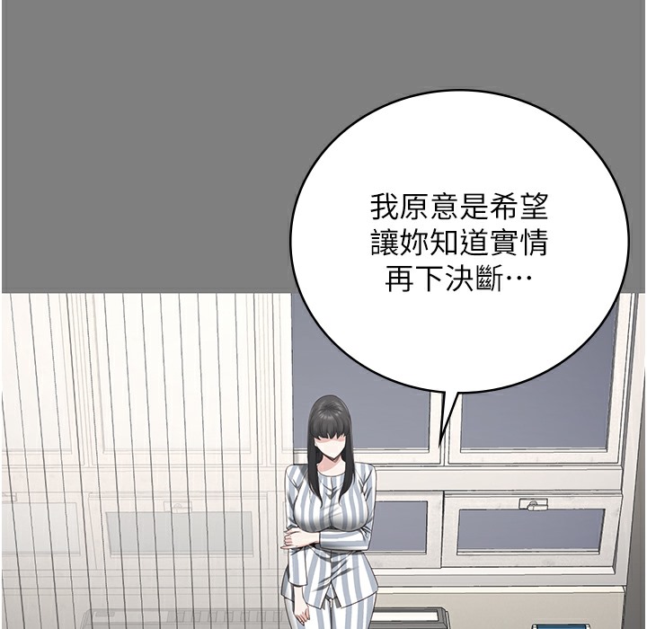 查看漫画監獄女囚 - 第75話-熟悉的懷抱 - tymanga.com中的2304351图片
