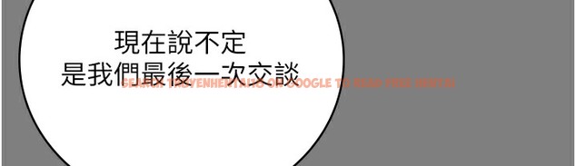 查看漫画監獄女囚 - 第75話-熟悉的懷抱 - tymanga.com中的2304355图片