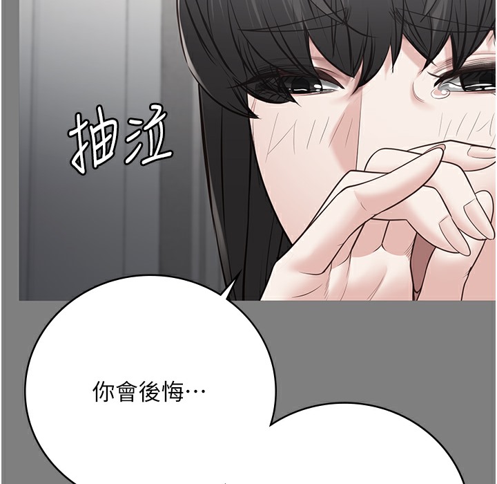 查看漫画監獄女囚 - 第75話-熟悉的懷抱 - tymanga.com中的2304357图片