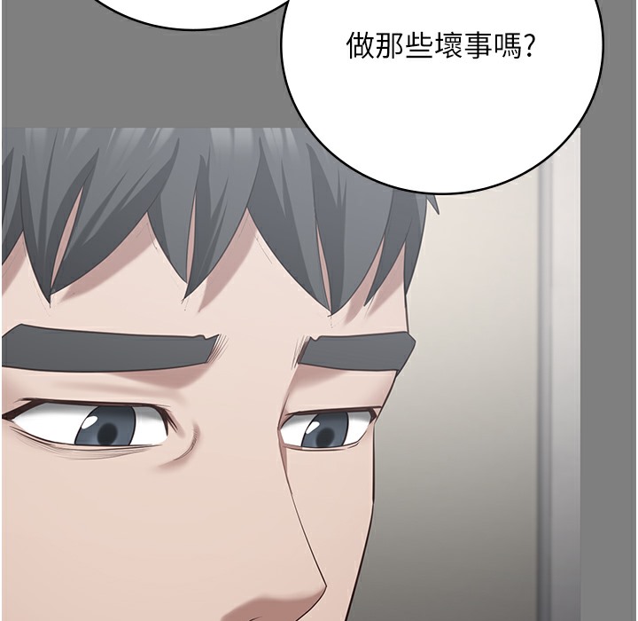 查看漫画監獄女囚 - 第75話-熟悉的懷抱 - tymanga.com中的2304358图片