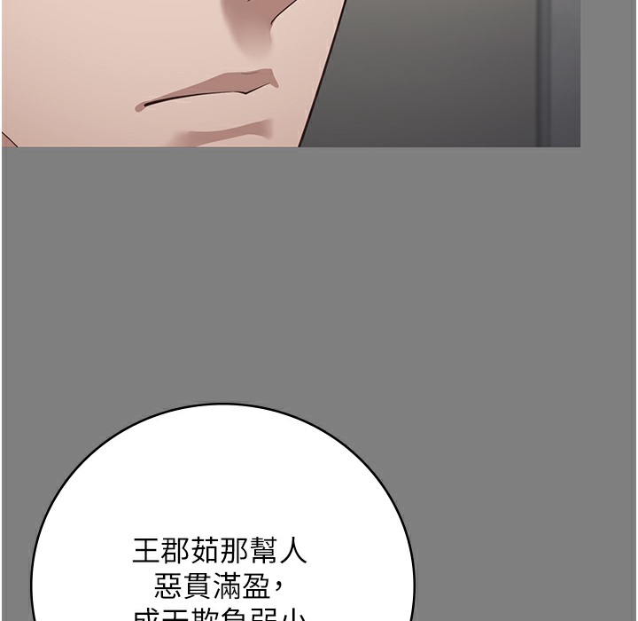 查看漫画監獄女囚 - 第75話-熟悉的懷抱 - tymanga.com中的2304359图片