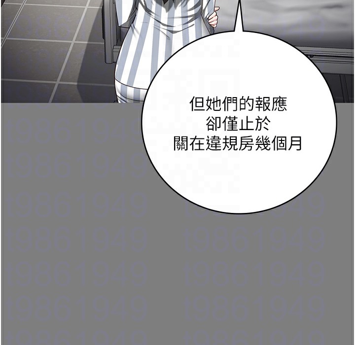 查看漫画監獄女囚 - 第75話-熟悉的懷抱 - tymanga.com中的2304362图片