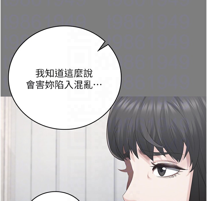 查看漫画監獄女囚 - 第75話-熟悉的懷抱 - tymanga.com中的2304363图片