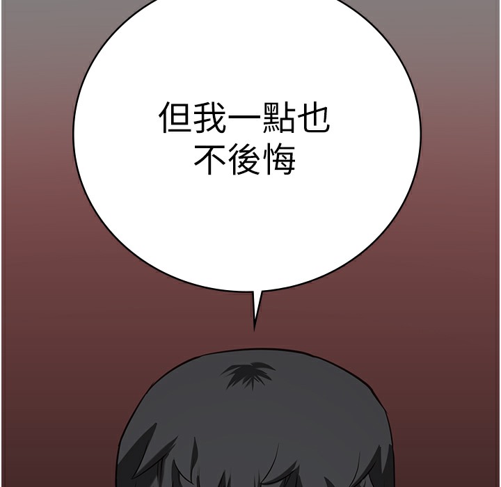 查看漫画監獄女囚 - 第75話-熟悉的懷抱 - tymanga.com中的2304366图片