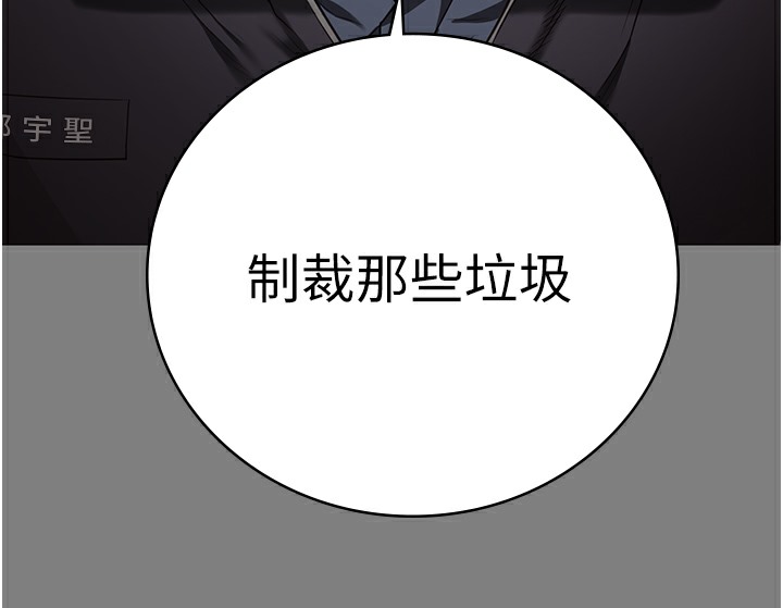 查看漫画監獄女囚 - 第75話-熟悉的懷抱 - tymanga.com中的2304368图片