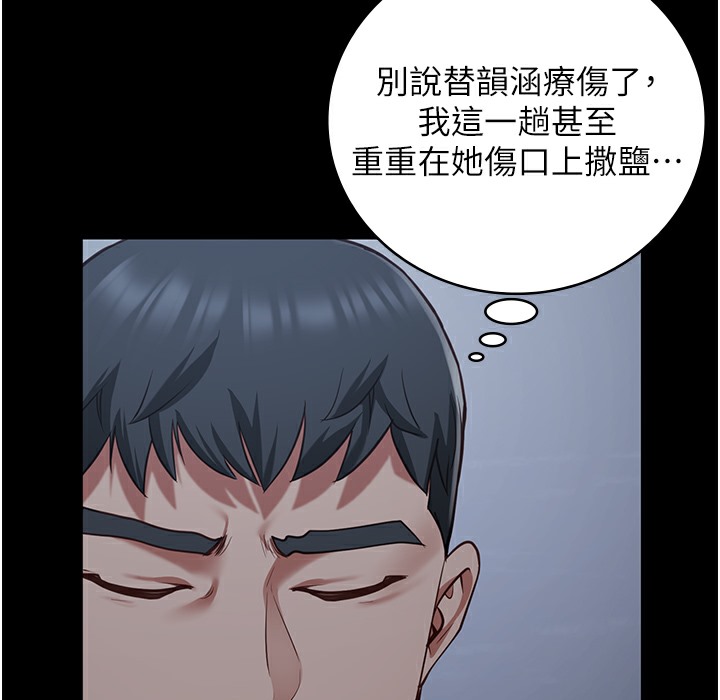 查看漫画監獄女囚 - 第75話-熟悉的懷抱 - tymanga.com中的2304376图片